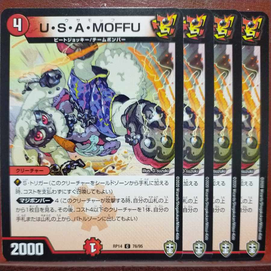 etf1306-1310 set discount u s a moffu c 76/95