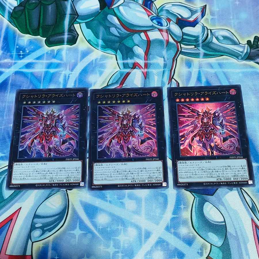 Kshatrira Arise Heart Ultra Rare JP046