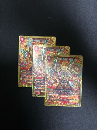 “魔神轟怒”万軍投 MSS M9/M12  3枚