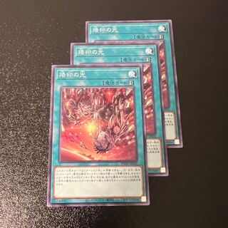 Light of Branding Normal JP056 PHOTON HYPERNOVA