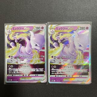 ミュウツーVSTAR SAR RRRセット ポケカ ミュウツーVSTAR V RRR RR - メルカリ