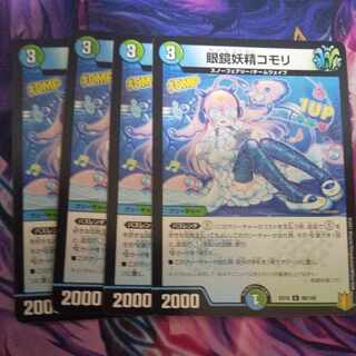 Glasses Fairy Komori C