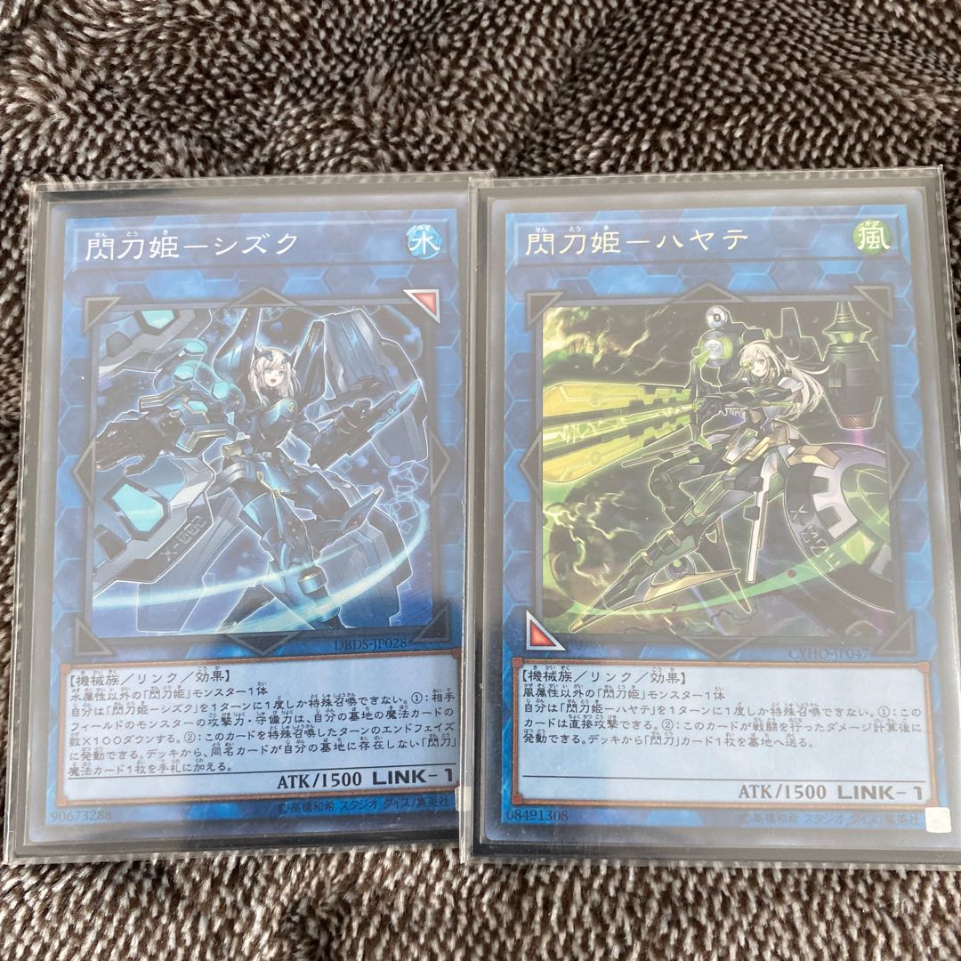 閃刀姫ーシズク ハヤテセット