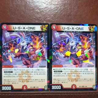 etf1316 set discount U-S-A-ONE U-foil 41/95