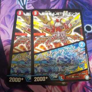 龍装者“JET”レミング｜ローレンツ・タイフーン U 53/103