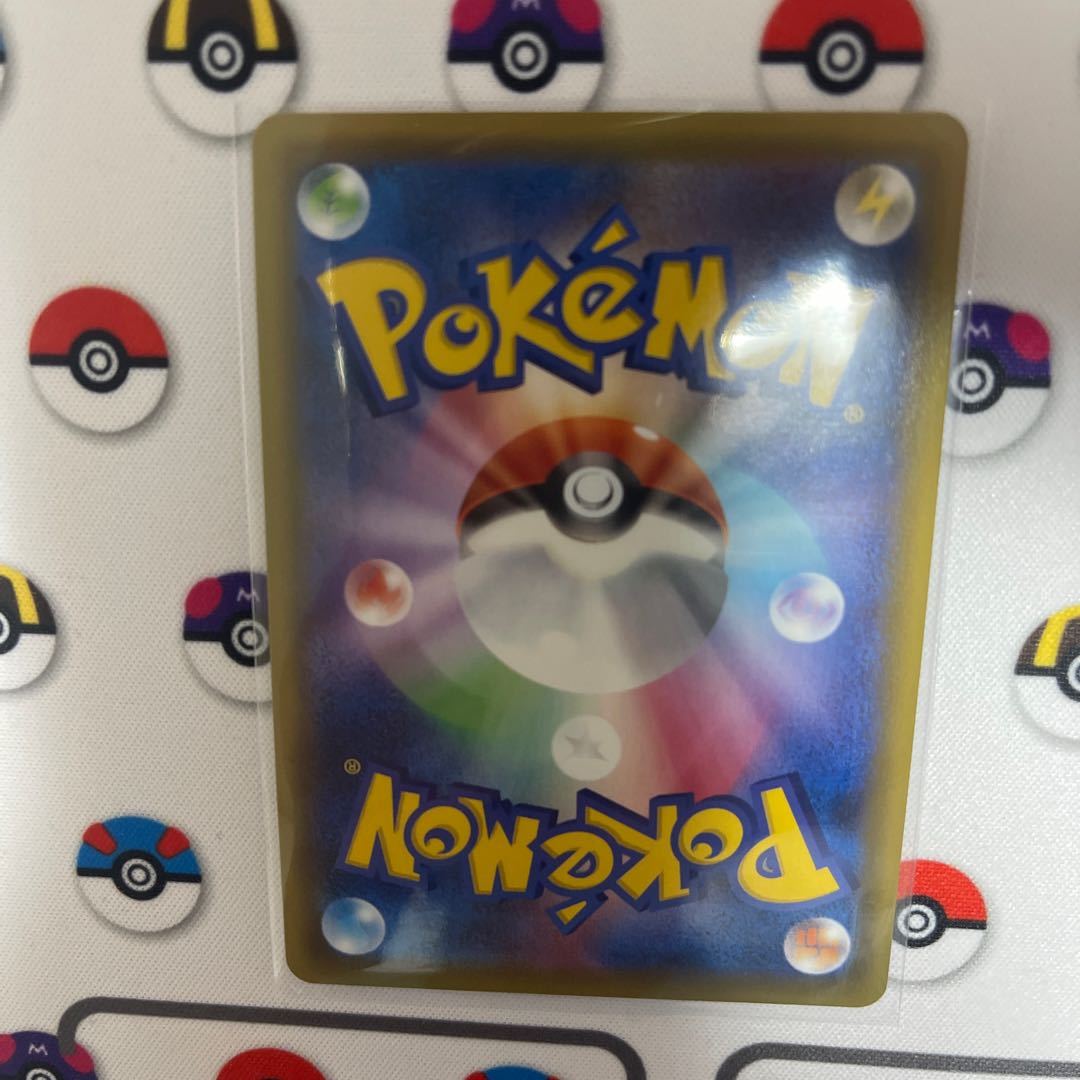 Otoko no Onee-san HR 089/076