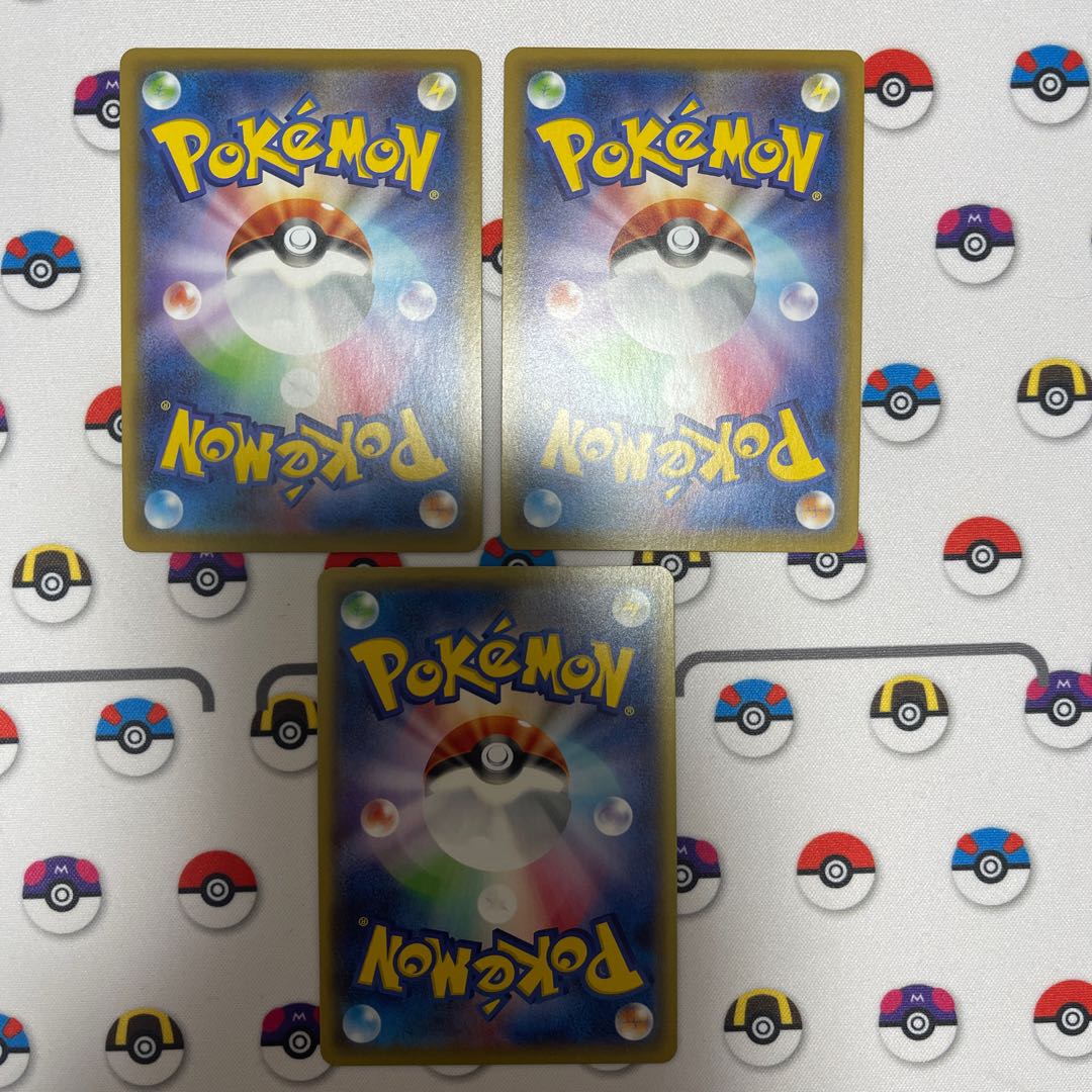 InteleonVMAX (RRR spec.) S-TD 006/022