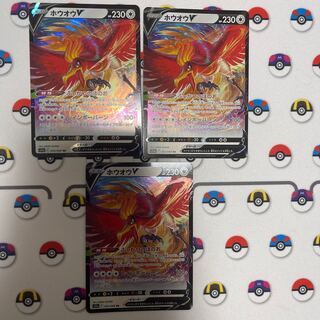 ホウオウV RR 055/068