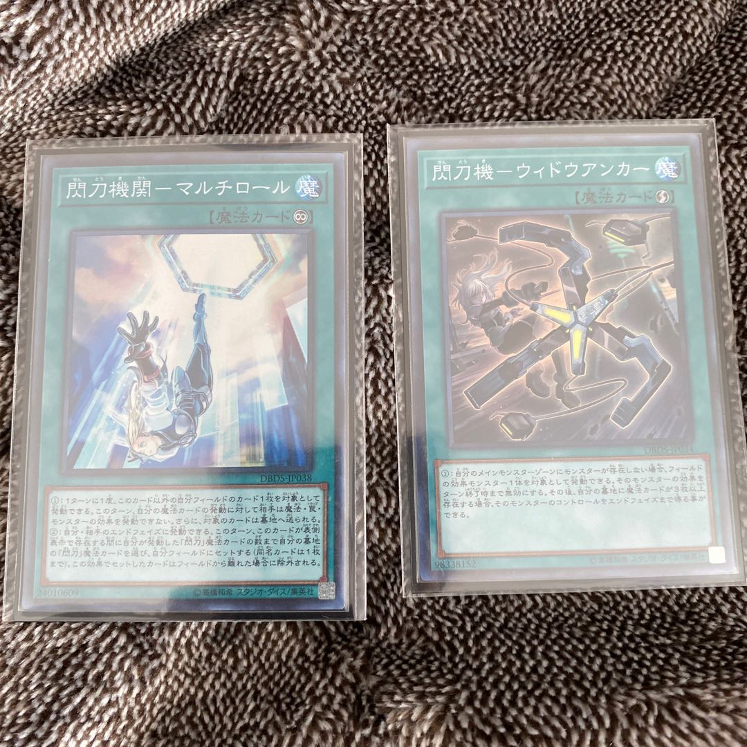 閃刀姫魔法セット マルチロール ウィドウアンカー