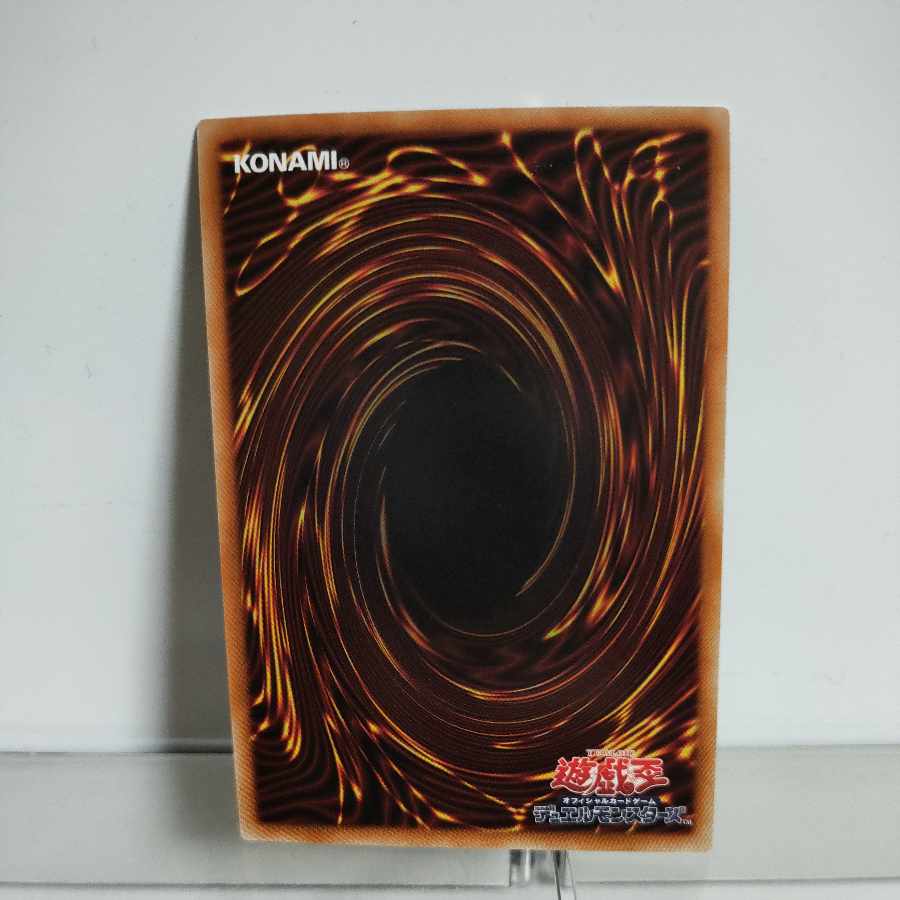 Yu-Gi-Oh! Iron Beast Assault Mobile Armament Kai Kai "Bucephalus II" Ultra Rare JP048 PHOTON HYPERNOVA ② A+