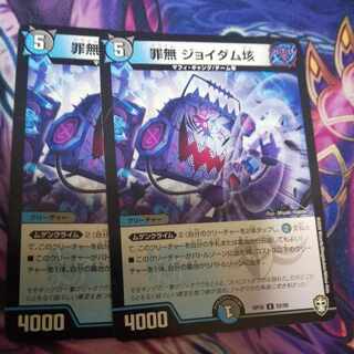 (Exclusive) Crime-free Joy Dam 100,000,000 U , Gigandi Danos set