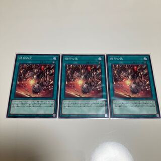 Light of Branding Normal 3-card set