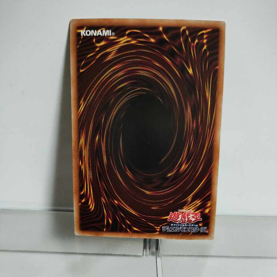 Yu-Gi-Oh! Iron Beast Assault Mobile Armament Kai Kai "Bucephalus II" Ultimate Rare JP048 PHOTON HYPERNOVA ② A+