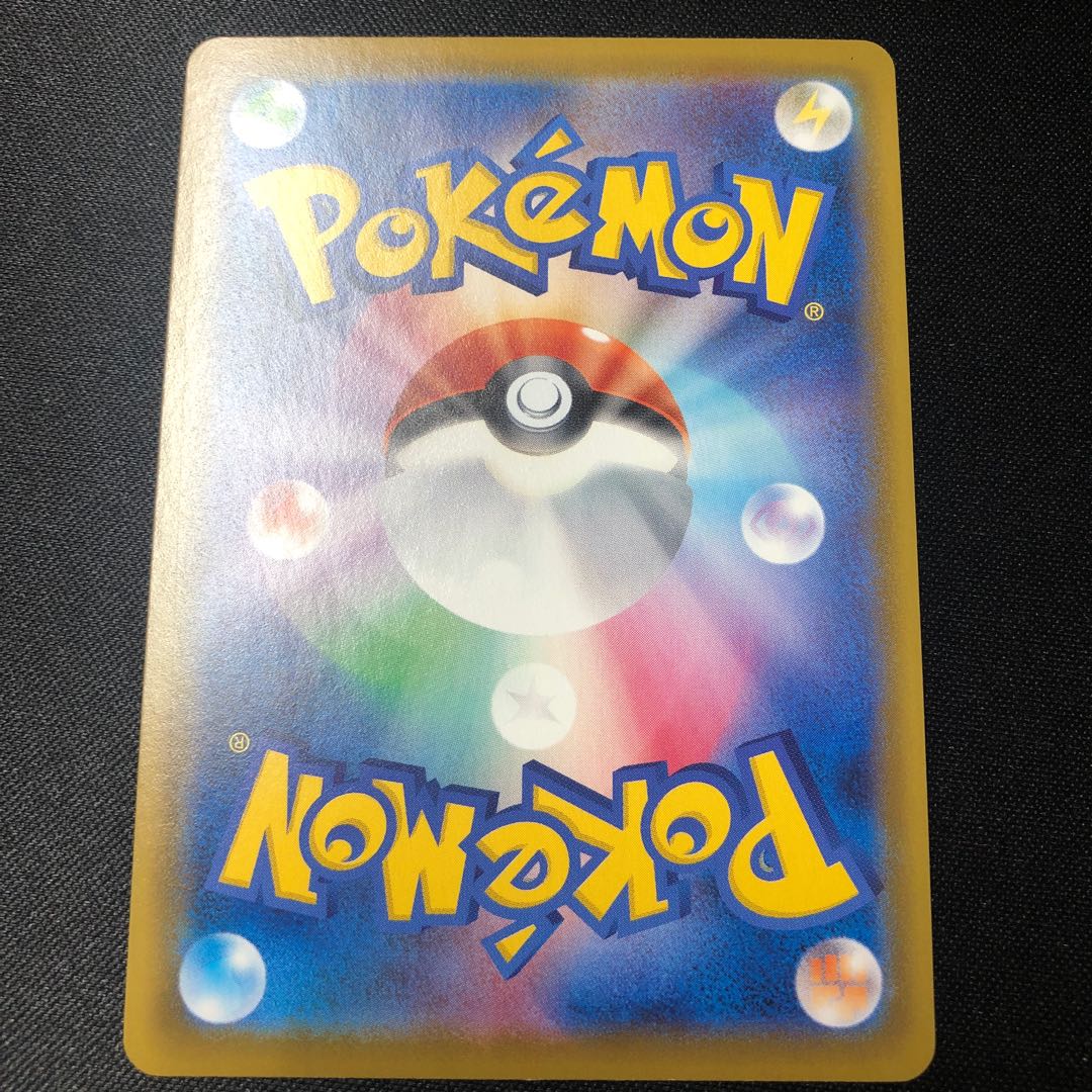 Aroma Nanny SR 086/069