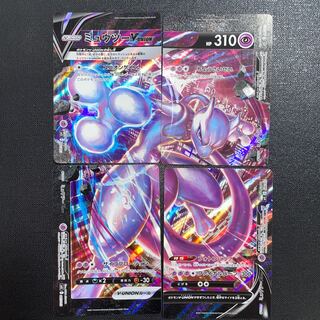 ミュウツー 未開封」の激安通販 | magi