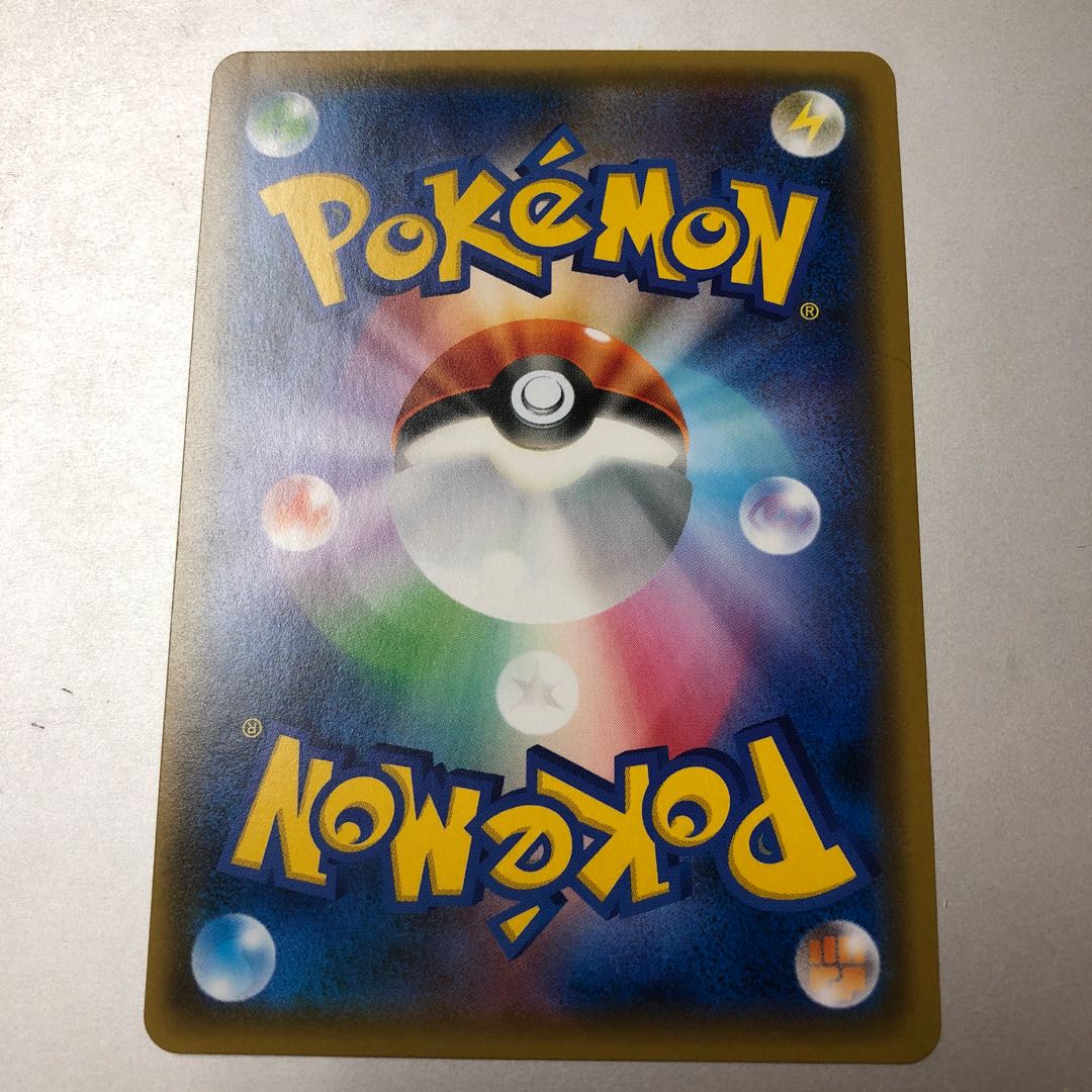 Lieutenant Yoshida SR 025/024