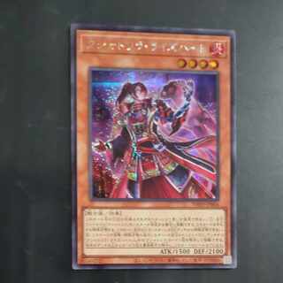 Kshatrira Rise Heart Secret Rare JP006 [Korindo