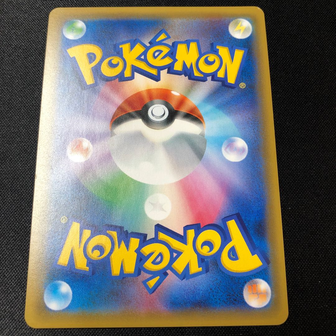 Erika's Hospitality SR 107/095