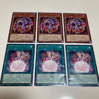 Spell Eye Attendant, Basilicock, Spell Eye of Birth of Disaster, Spell Eye of Birth, Deck Parts, Set of 3