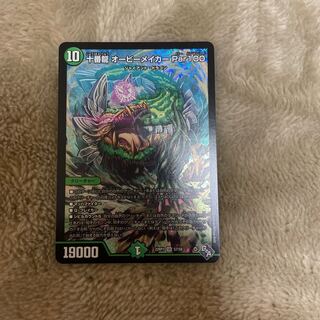 Juban Ryu Aubie Rosa Car Par100 SR S7/S8