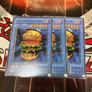 Hungry Burger 3 normal, 2 period, special price