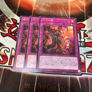Branded Beast Rare 3 copies Special Price