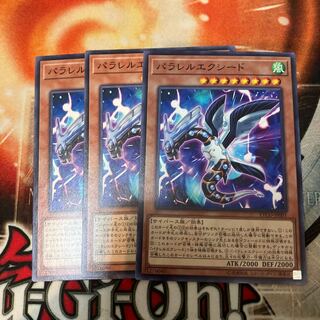 Parallel eXceed Normal 3 sheets Special Price