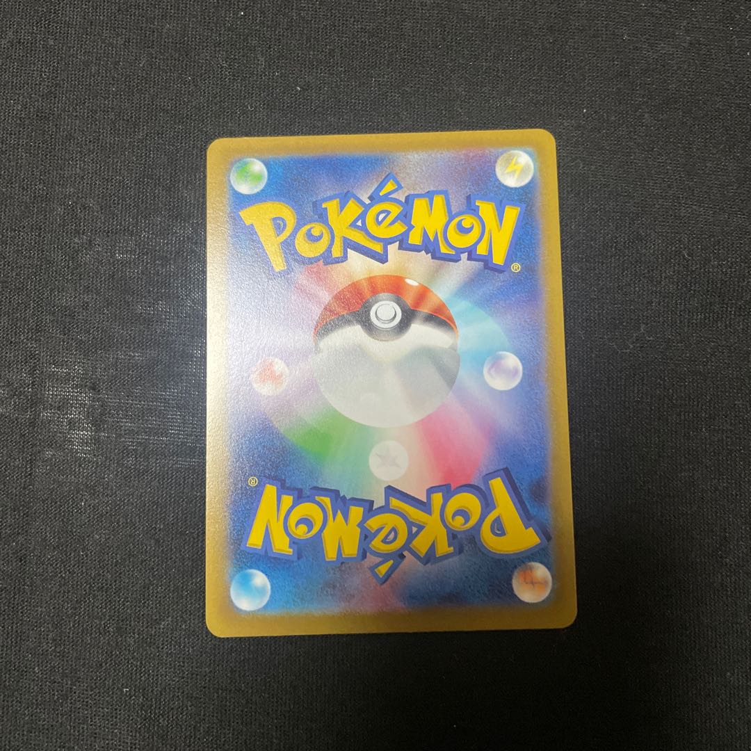 SandacondaVMAX HR 086/070 Lance of silver white