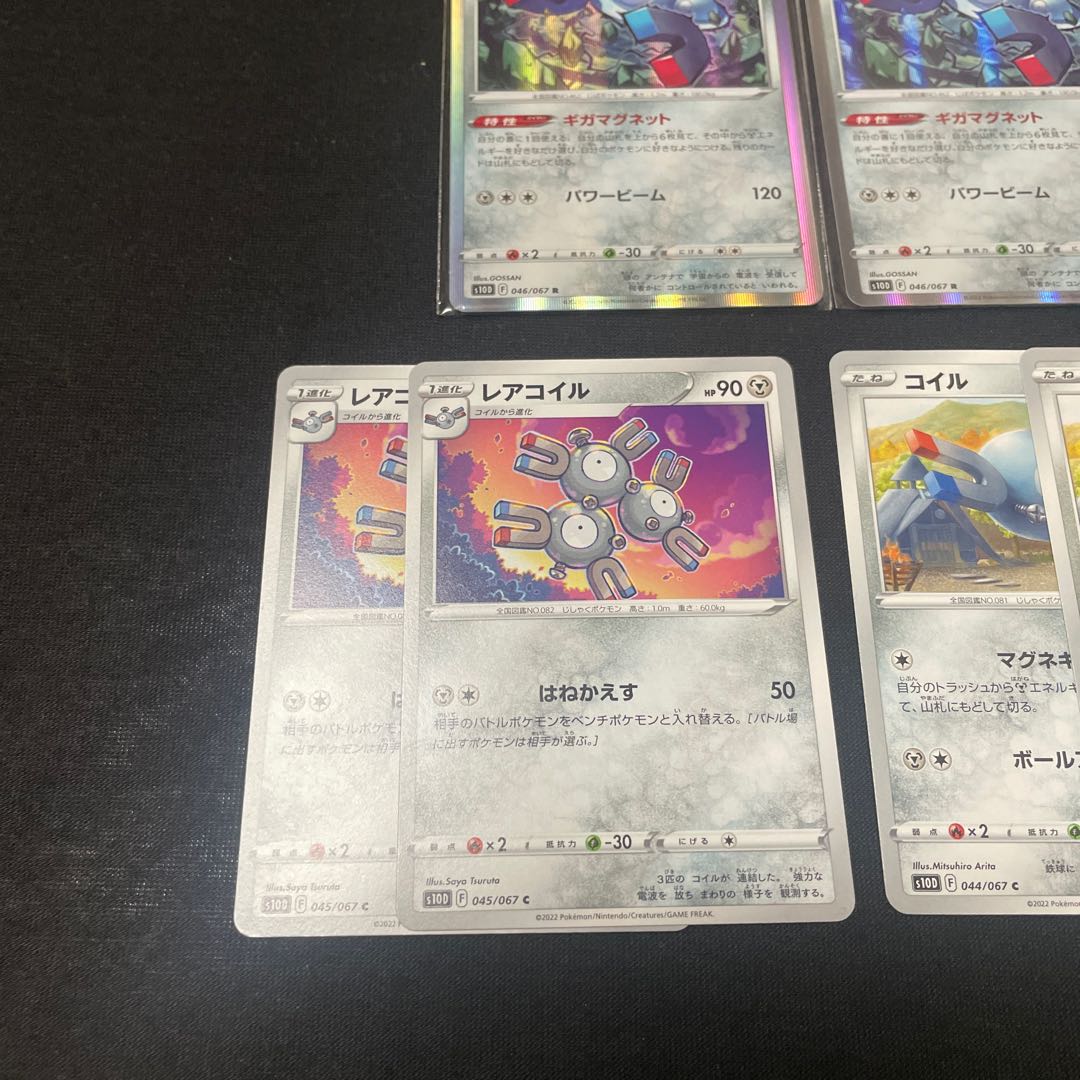 Magnezone R 046/067 Evolution Line Set Time Gazer