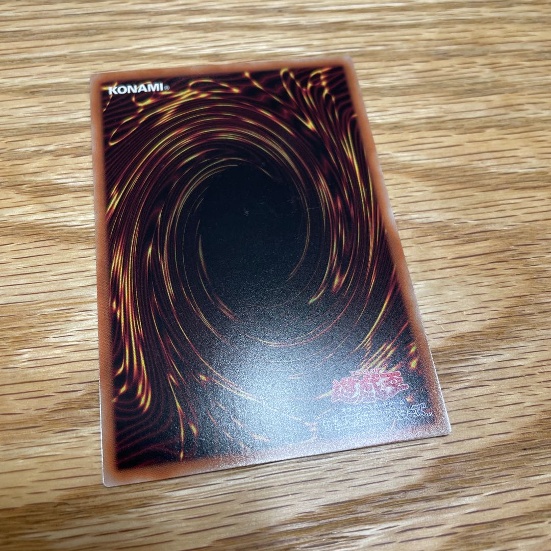 Kshatrira Arise Heart Relief