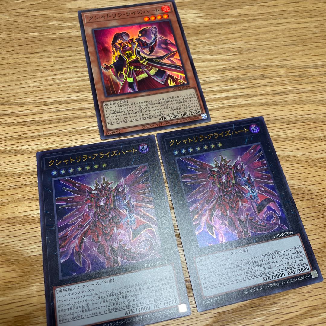 Kshatrira Arisehart, Kshatrira Arisehart