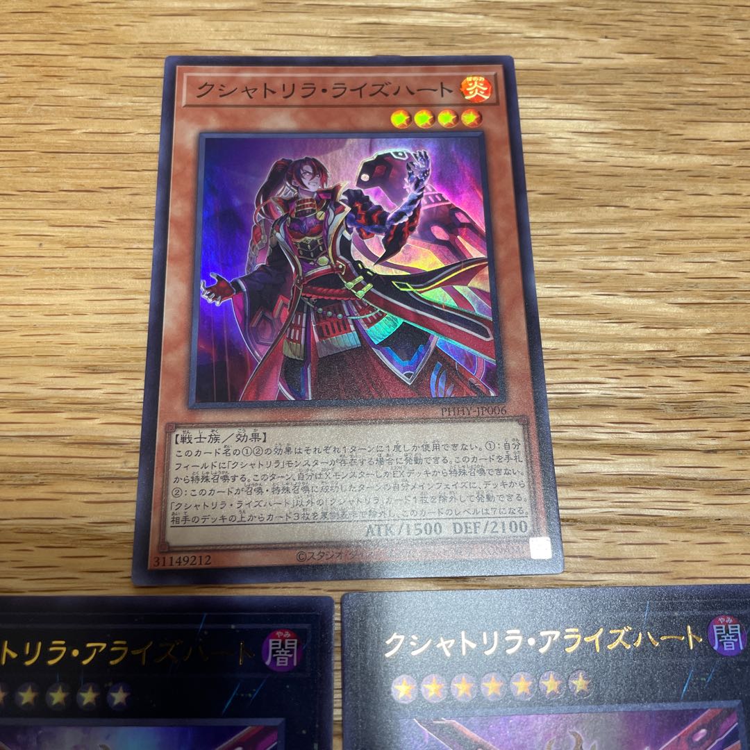 Kshatrira Arisehart, Kshatrira Arisehart