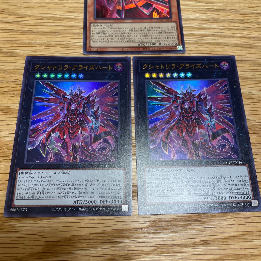 Kshatrira Arisehart, Kshatrira Arisehart