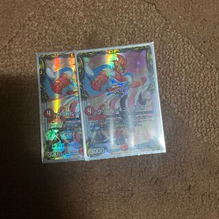 Good Luckin Bravo (20th Silver Treasure) SR TR5/TR10