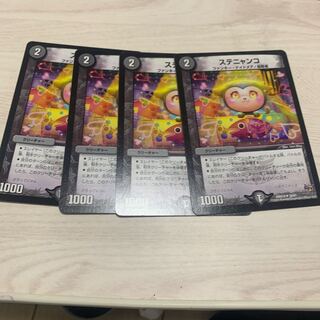 ステニャンコ  5