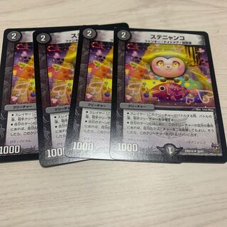 ステニャンコ  6