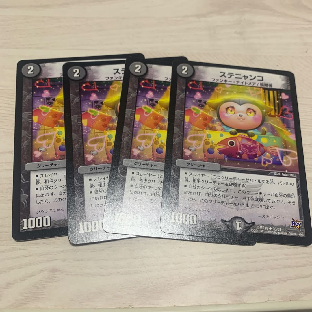 ステニャンコ  7