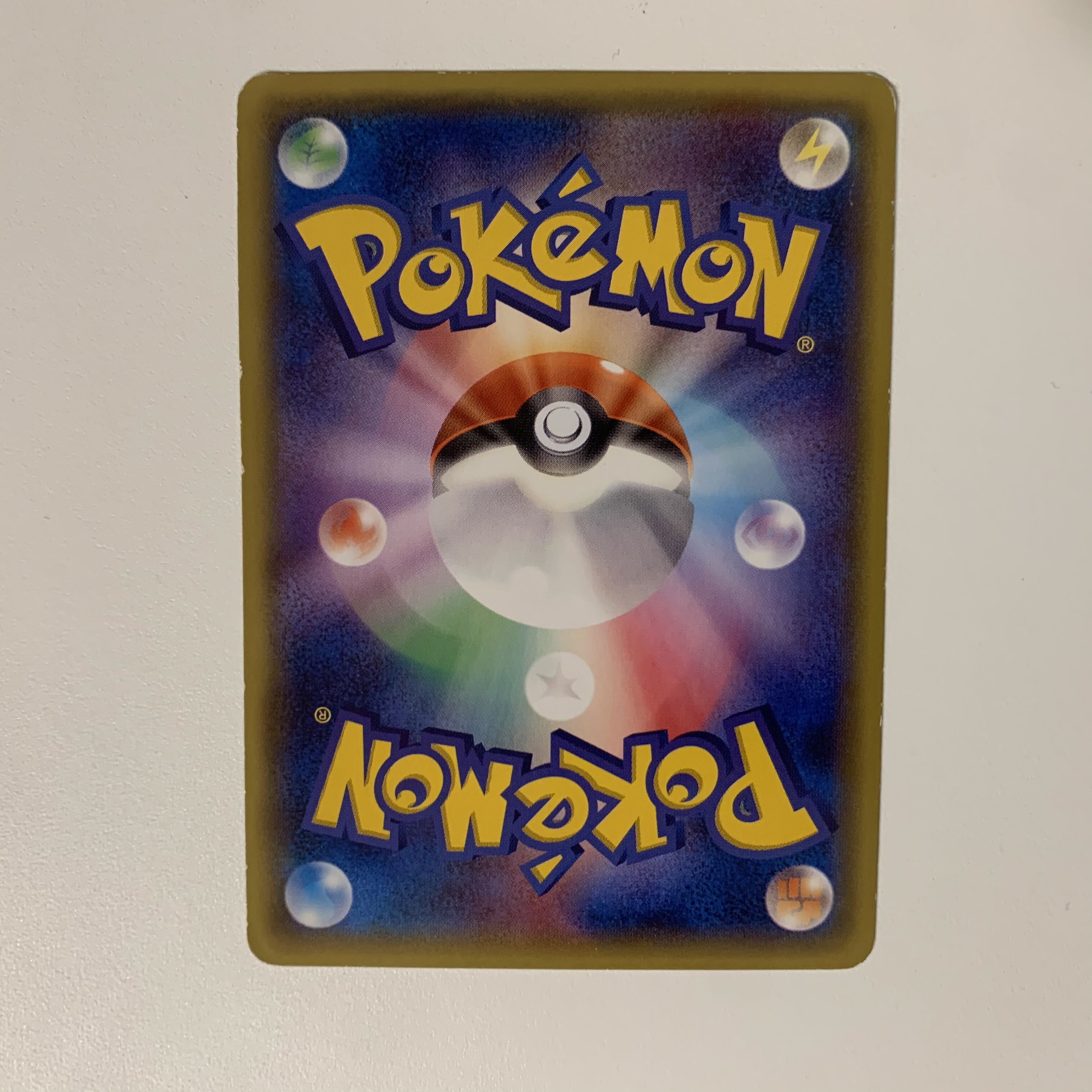 Warm Pikachu PROMO 097/XY-P C rank