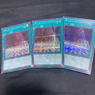 Duelist Alliance Secret Rare JP044