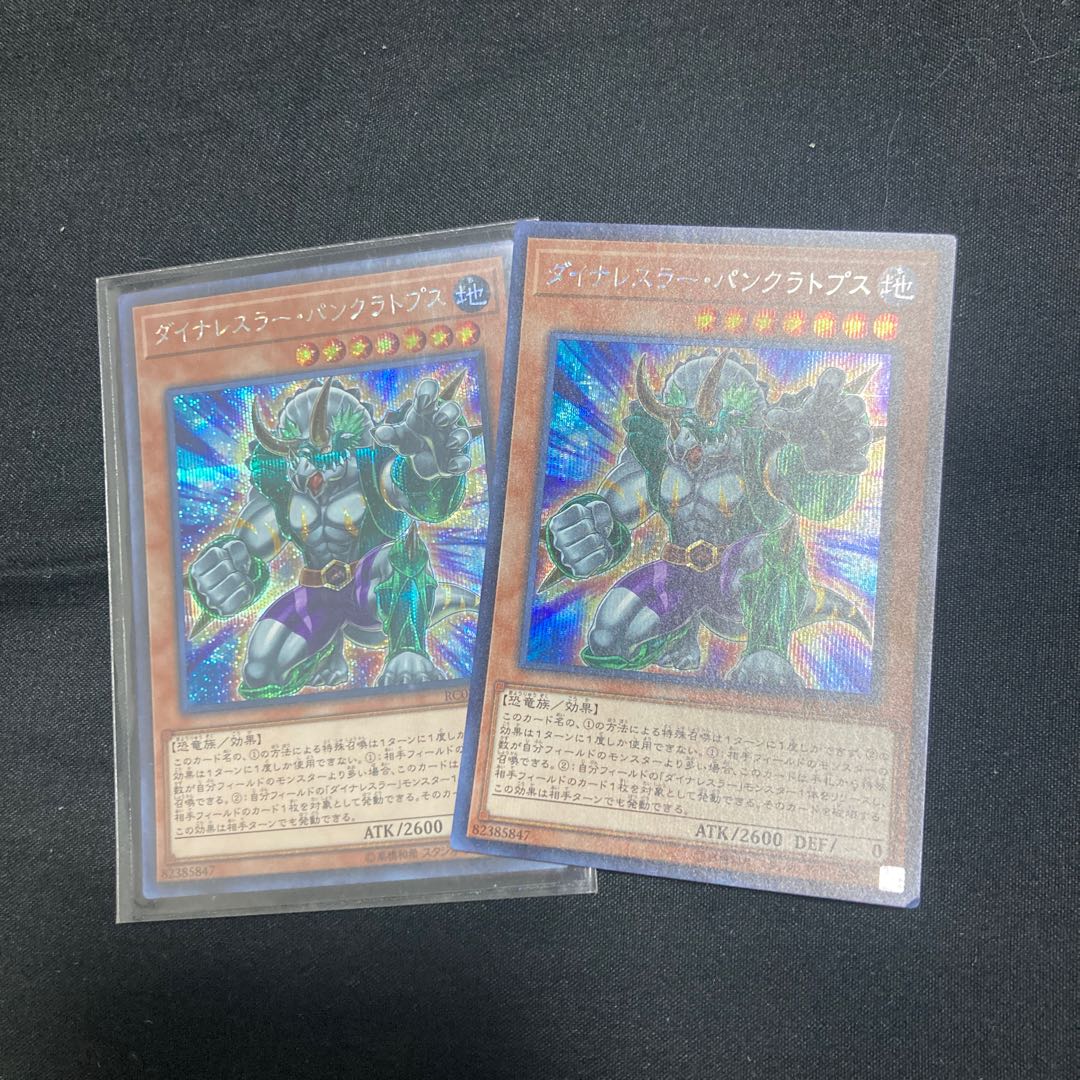 Dinowrestler Pankratops Secret Rare JP013