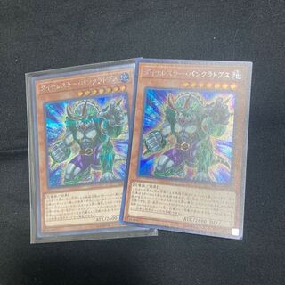 Dinowrestler Pankratops Secret Rare JP013