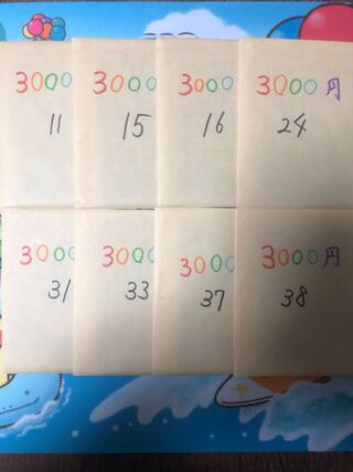 どろーん様専用　8口　3000円オリパ