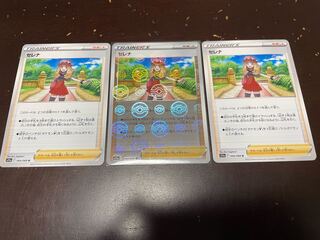 Serena (mirror) 1 piece Non-mirror 2 pieces U 064/068