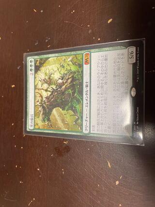 茨の騎兵 神話レア 167/280