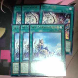 Ice WaterGreatsword present Rare JP053 3 pieces