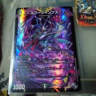 Set Discount Promo Spoon=ps