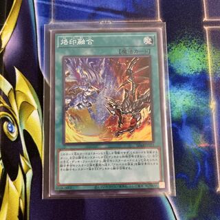 Branded Polymerization Super Rare