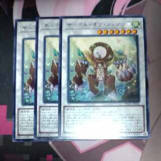 Circle of Fairy Rare JP042 3 copies