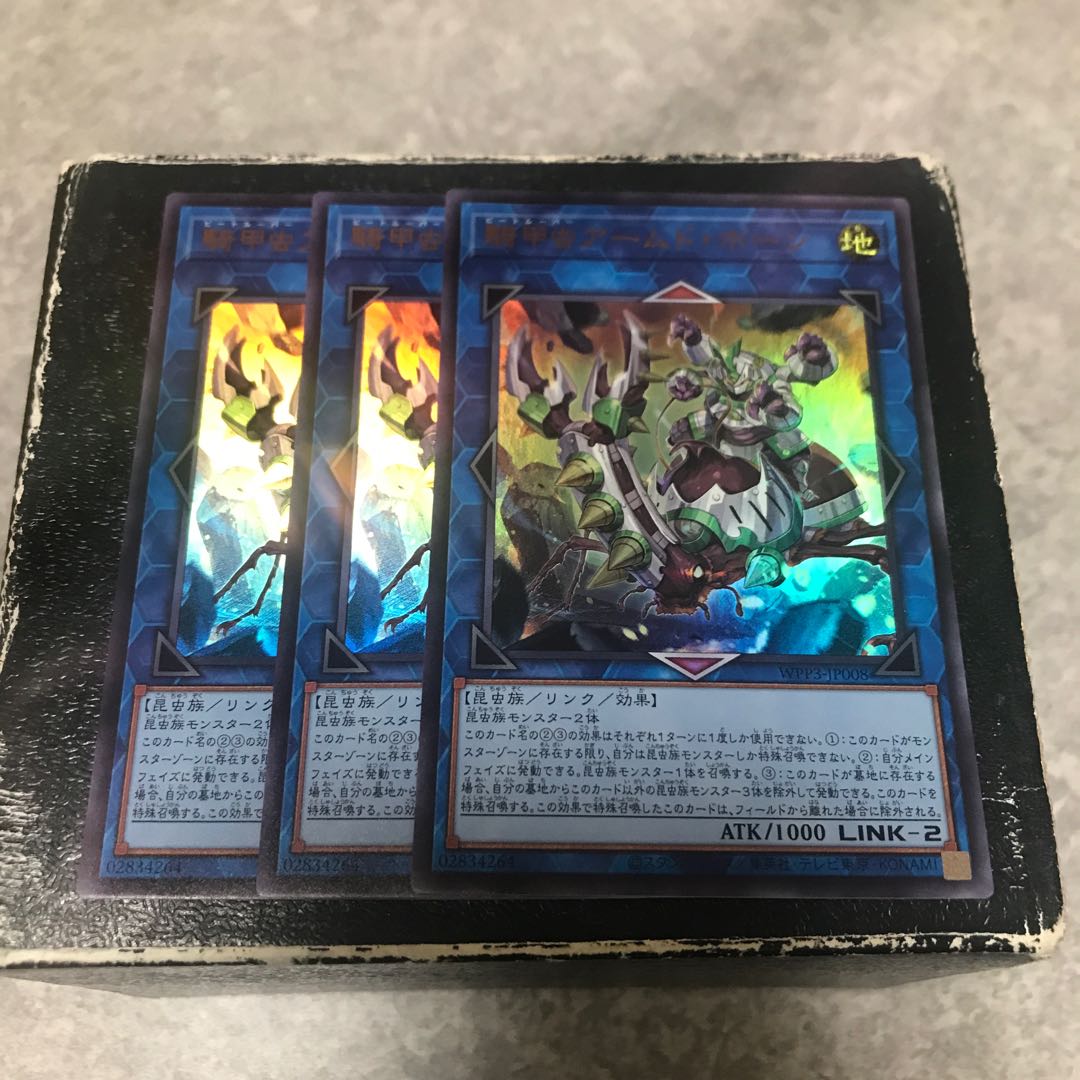 3 cavalry beetles armed horns ultra-rare