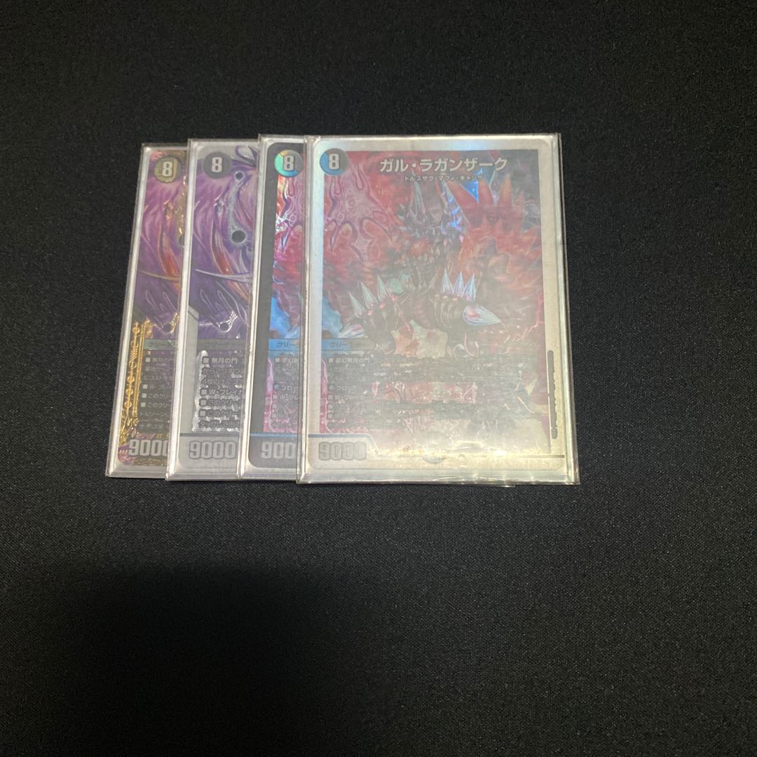 Des Zarc & Gullaghan